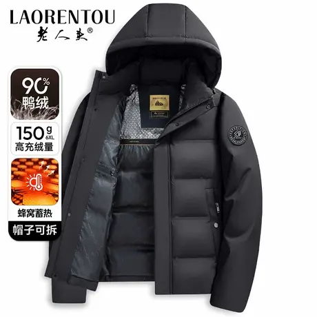 老人头2025冬季新款羽绒服男士短款加厚防寒中年爸爸冬装保暖外套商品大图