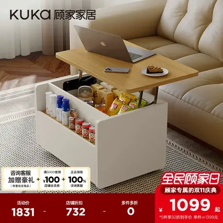 顾家家居多功能可移动大容量储物卧室客厅家用边柜床头柜DS8013G商品大图