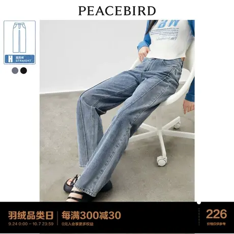 太平鸟双边线阔腿直筒裤女2023早秋新品宽松显瘦口袋印花老爹裤子图片