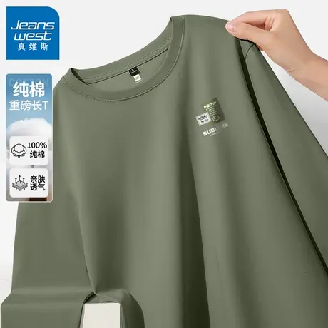 GV真维斯纯棉长袖t恤男款春秋季美式休闲内搭打底衫男抹茶绿上衣B商品大图