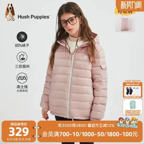 [三防轻暖]暇步士童装儿童羽绒服冬装新款男童保暖外套女童轻薄羽商品大图