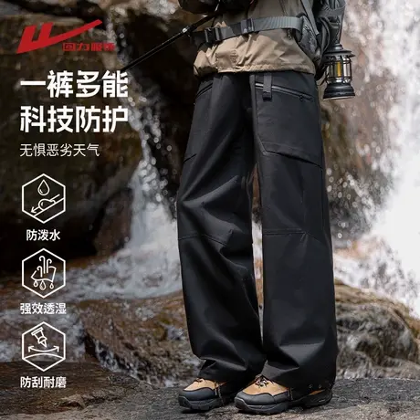回力三合一工装冲锋裤男士秋冬季2025新款户外三防登山运动长裤子商品大图