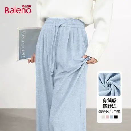 班尼路阔腿裤女款秋季柔软舒适时尚百搭休闲裤基础款慵懒家居裤Q商品大图