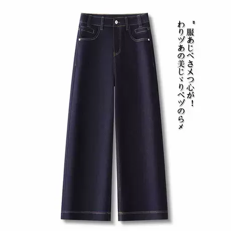 流行丹宁蓝牛仔阔腿裤女2025新款春秋时髦显瘦高腰百搭宽松长裤子商品大图