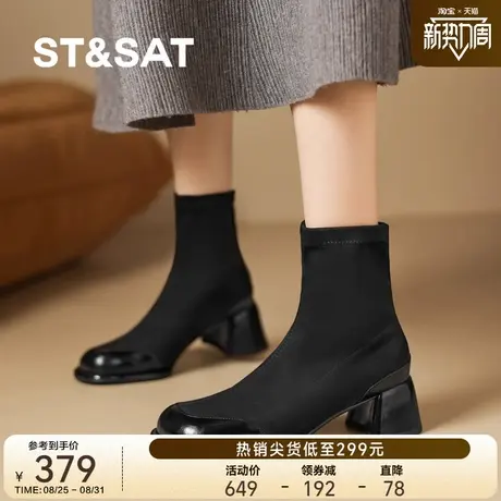 星期六秋冬英伦马丁靴圆头时尚百搭女靴中跟短筒短靴子弹力时装靴图片