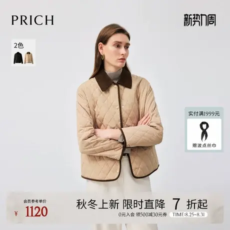 【三防+中空保暖】PRICH时尚灯芯绒拼接领菱格棉服女2025冬季新款图片