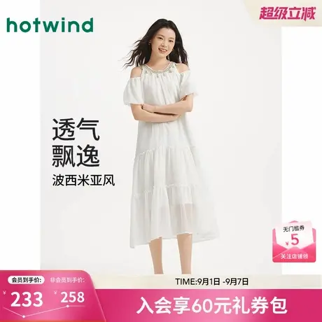 热风挂脖露肩连衣裙2025年夏季新款女士海岛度假薄纱大摆连衣裙商品大图