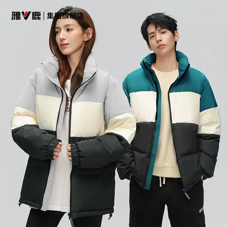 雅鹿新款羽绒服男士冬季短款面包服立领保暖加厚拼色情侣外套女潮图片