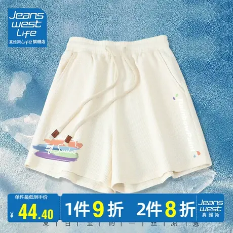 真维斯LIFE短裤女夏天2023新款小个子休闲运动裤薄款宽松三分裤潮图片