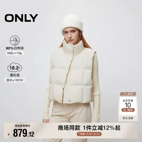 ONLY2025冬季新款90白鸭绒潮流百搭短款马甲羽绒服女|125452003商品大图