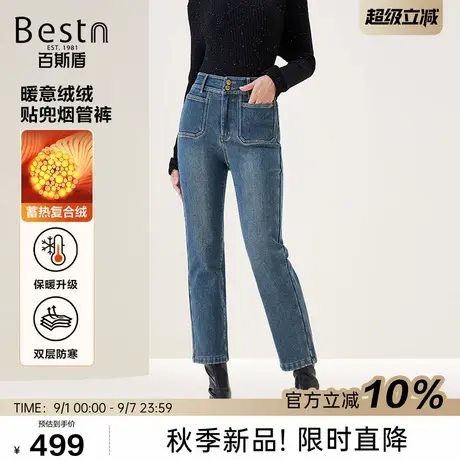 百斯盾官方【复合绒】牛仔裤女25秋冬款保暖双排扣烟筒裤23089商品大图