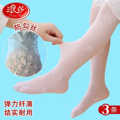 浪莎女童夏季超薄款连裤袜儿童打底袜中大童女孩宝宝白色舞蹈丝袜图片