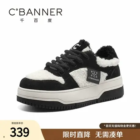 千百度休闲棉鞋女冬季新款加绒加厚保暖时尚百搭撞色毛毛鞋子板鞋商品大图