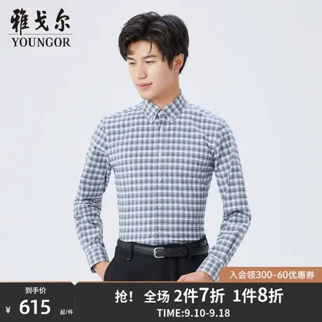 雅戈尔男士长袖衬衫秋冬新款官方商务休闲商场同款长袖衬衫S2216商品大图