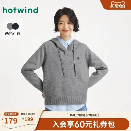 热风2025年冬季新款女士爱心刺绣连帽针织衫商品大图