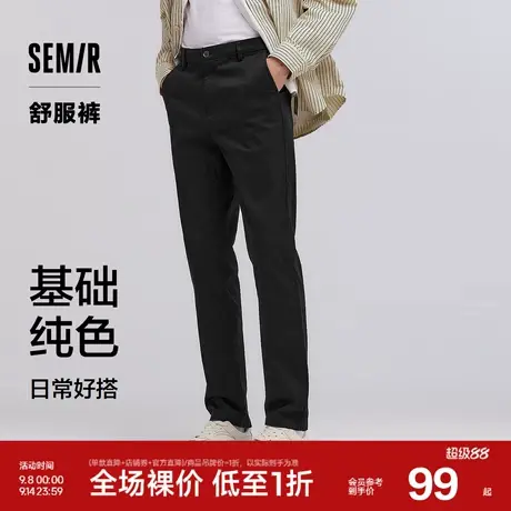 舒服裤|商场同款森马休闲裤男2025春季新款纯色百搭小脚裤子通勤商品大图