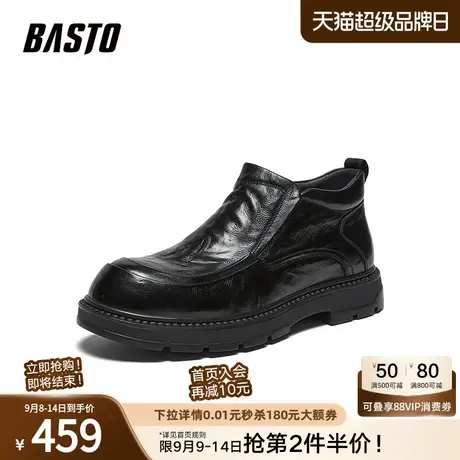 百思图2025冬季新款商场同休闲皮鞋时尚商务通勤男鞋WM597DD5商品大图