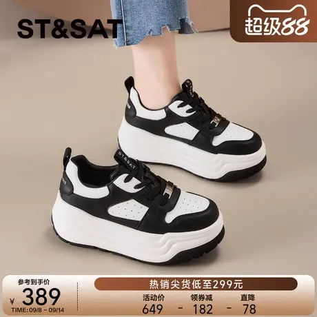 星期六厚底增高板鞋女2025夏季新款轻便透气运动休闲鞋百搭小白鞋商品大图