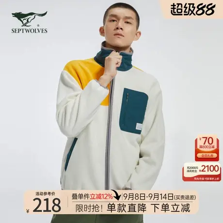 七匹狼男装绒面立领茄克2025春季新款男士宽松户外休闲外套夹克男商品大图