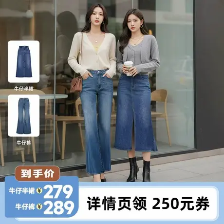 【李佳琦直播间】Vero Moda牛仔裤25秋季新款含棉水洗磨白微喇裤商品大图