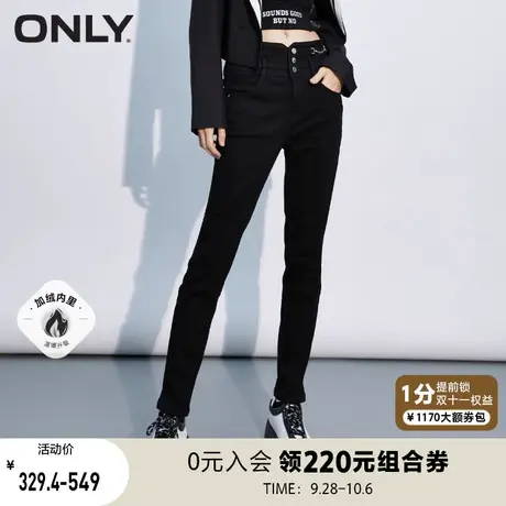 ONLY奥莱2022冬季新款抓绒高腰三粒扣链条装饰小脚牛仔裤商品大图