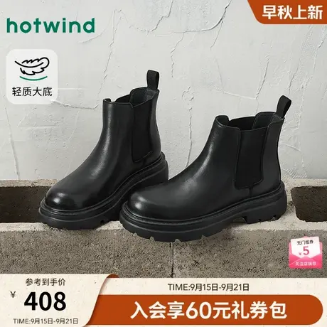 热风2025年冬季新款男士时尚休闲靴商品大图