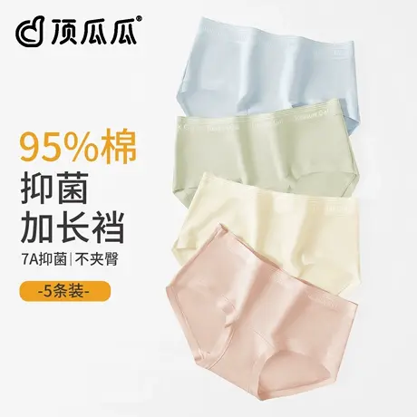 顶瓜瓜内裤女款纯棉2025新款全棉抗菌加长裆透气少女生三角短裤头商品大图