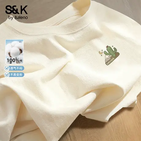 班尼路S&K纯棉t恤男2025秋季新款浅米色宽松休闲长袖青少年打底衫图片