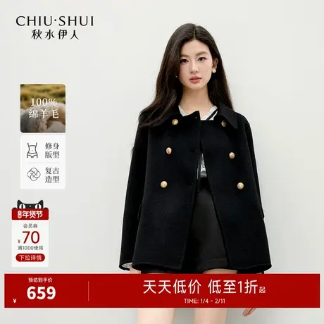 秋水伊人简约通勤翻领上衣2025年冬季新款100%绵羊毛质感毛呢外套图片