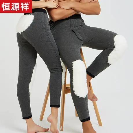 恒源祥纯羊毛棉裤男冬加绒加厚保暖裤女皮毛一体护膝东北夹层特厚商品大图