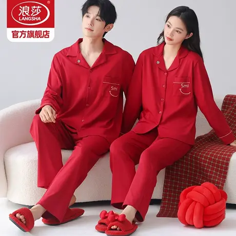 浪莎红色睡衣秋冬季纯棉结婚情侣套装本命年长袖新婚喜庆家居服HJ图片