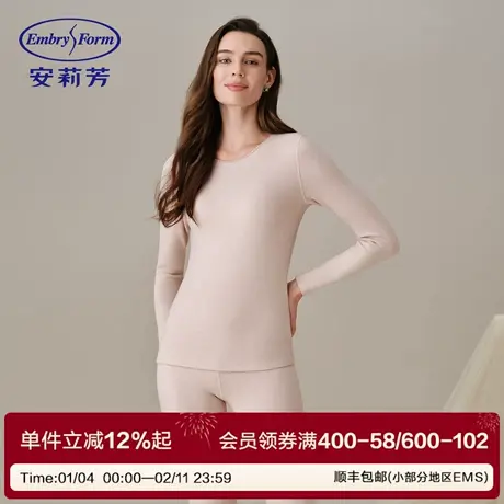 安莉芳2025年新款女士秋衣秋裤圆领舒适简约中厚打底暖肤衣套装商品大图
