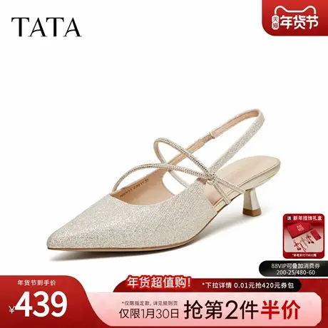 TATA他她女鞋2026夏季新款银色时装凉鞋时尚包头细跟单鞋NGY11BH6图片