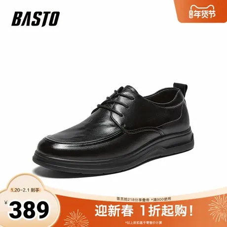 百思图2026春季新款商场同款简约商务通勤男休闲皮鞋67B18AM6商品大图