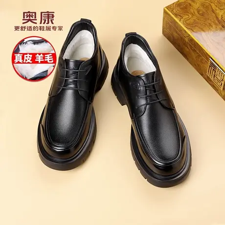 奥康 男鞋冬季男士真皮羊毛加绒保暖高帮正装棉皮鞋休闲爸爸鞋子H商品大图