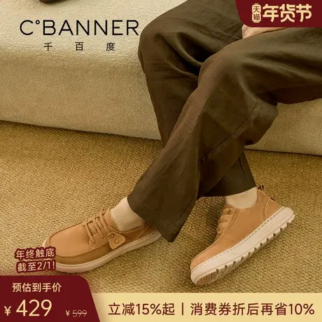 千百度泊履鞋 2026春季真皮男鞋厚底运动鞋男士轻便老钱风板鞋图片