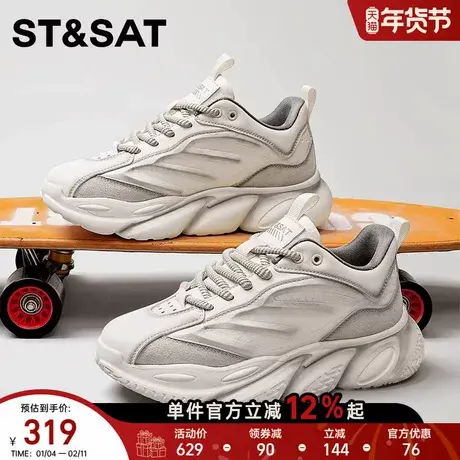 星期六鞋子男鞋2025新款老爹鞋男款休闲鞋擦色椰子鞋男士运动鞋潮商品大图