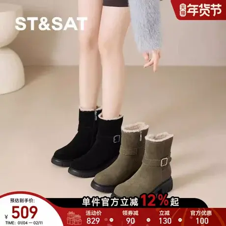 星期六2025冬季新款粗跟皮扣带短靴女加绒保暖厚底舒适气质雪地靴商品大图