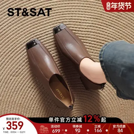 星期六真皮乐福鞋女2025新款秋棕色深口单鞋方头通勤小皮鞋高跟鞋商品大图