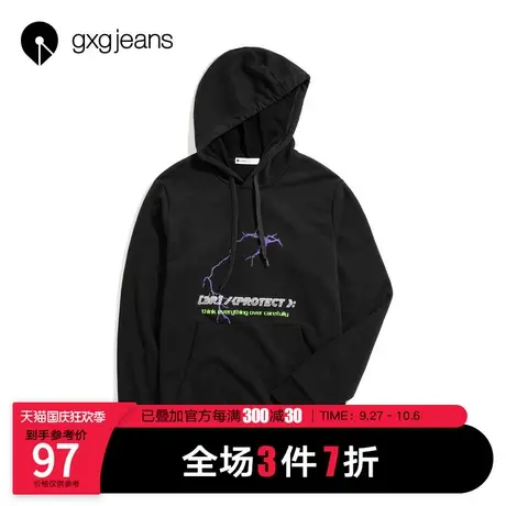 清仓gxg jeans男装上衣秋季刺绣印花休闲时尚长袖连帽套头卫衣商品大图