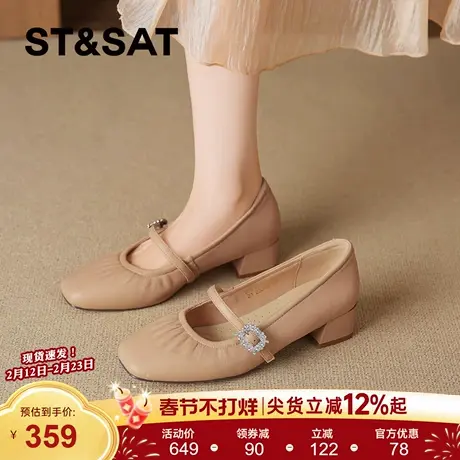 星期六法式玛丽珍女鞋2026年新款春季复古爆款一字扣粗跟浅口单鞋商品大图