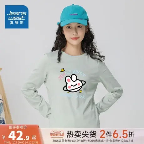 LN真维斯女装卡通兔子印花T恤2023冬季新款纯棉圆领长袖打底衫女商品大图