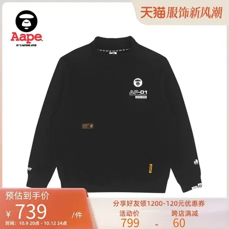 Aape旗舰店男装秋冬猿颜徽标字母印花宽松薄款小立领卫衣3939XXJ图片