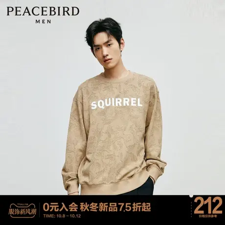 太平鸟男装 2023秋季新款满版印花圆领纯棉卫衣男休闲宽松上衣潮Y图片