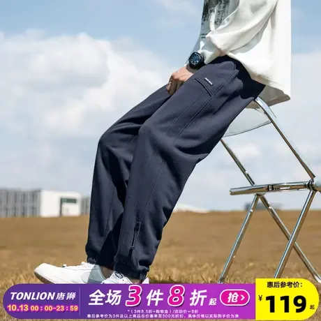唐狮2023秋季新款运动裤男士束脚卫裤简约宽松休闲长裤子男潮牌冬图片