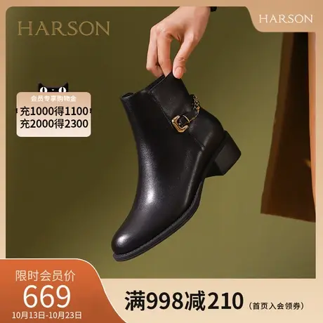 【门店直发】哈森2023冬季新款短靴短筒粗跟靴子女通勤HWA230111商品大图