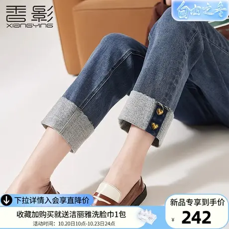 香影直筒卷边牛仔裤女高腰2023秋冬新款复古长裤宽松显瘦休闲裤子商品大图