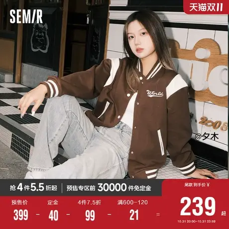 [预售][商场同款]森马外套女拼色夹克时尚美拉德2023秋季新款刺绣图片