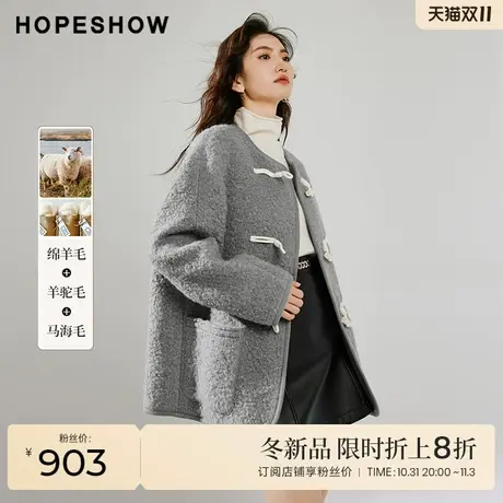 红袖outlets落肩单排扣圈圈呢外套hopeshow2023冬圆领牛角扣上衣商品大图