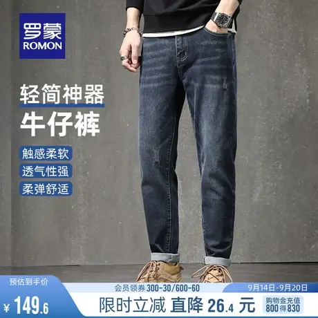 罗蒙男士商务牛仔裤2023秋季新款休闲简约百搭弹力修身直筒裤长裤图片